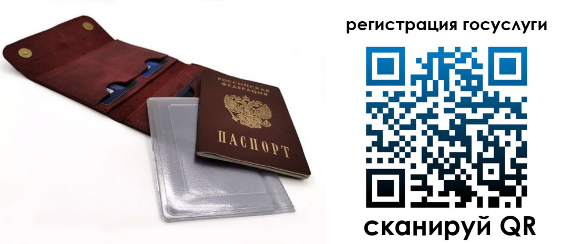 прописка в квартире в Няндоме